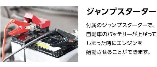 CYGNUS 1500R ポータブル電源 PB-1500RA