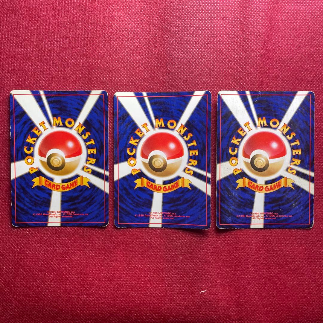 【旧裏】ポケモンカード 9枚 ホロ キラ レア 引退品 まとめ売り 大処分③