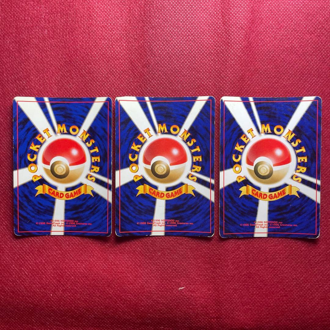 【旧裏】ポケモンカード 9枚 ホロ キラ レア 引退品 まとめ売り 大処分③