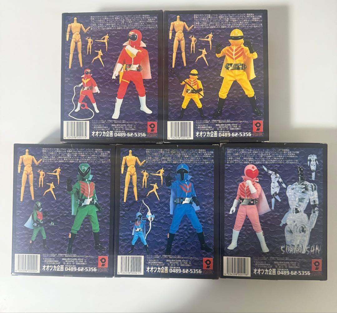 オオツカ企画 秘密戦隊ゴレンジャー5体セット