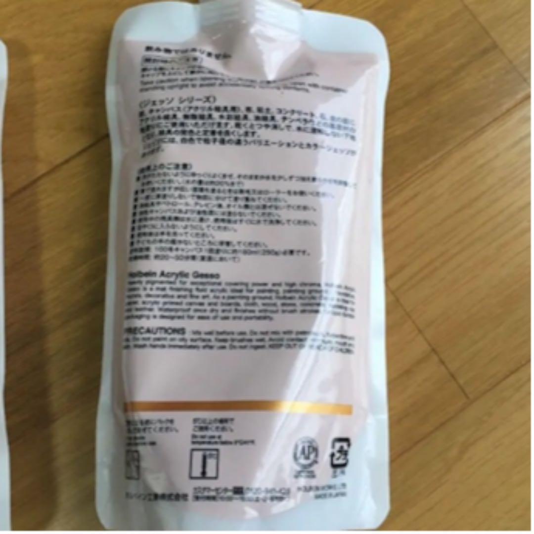 ホルベイン カラージェッソ詰替用 300ml