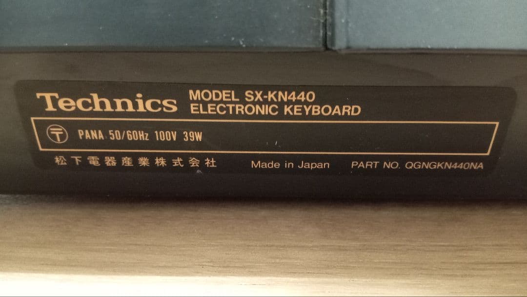 【レア・簡易動作確認済】Technics SX-KN440 テクニクスキーボード