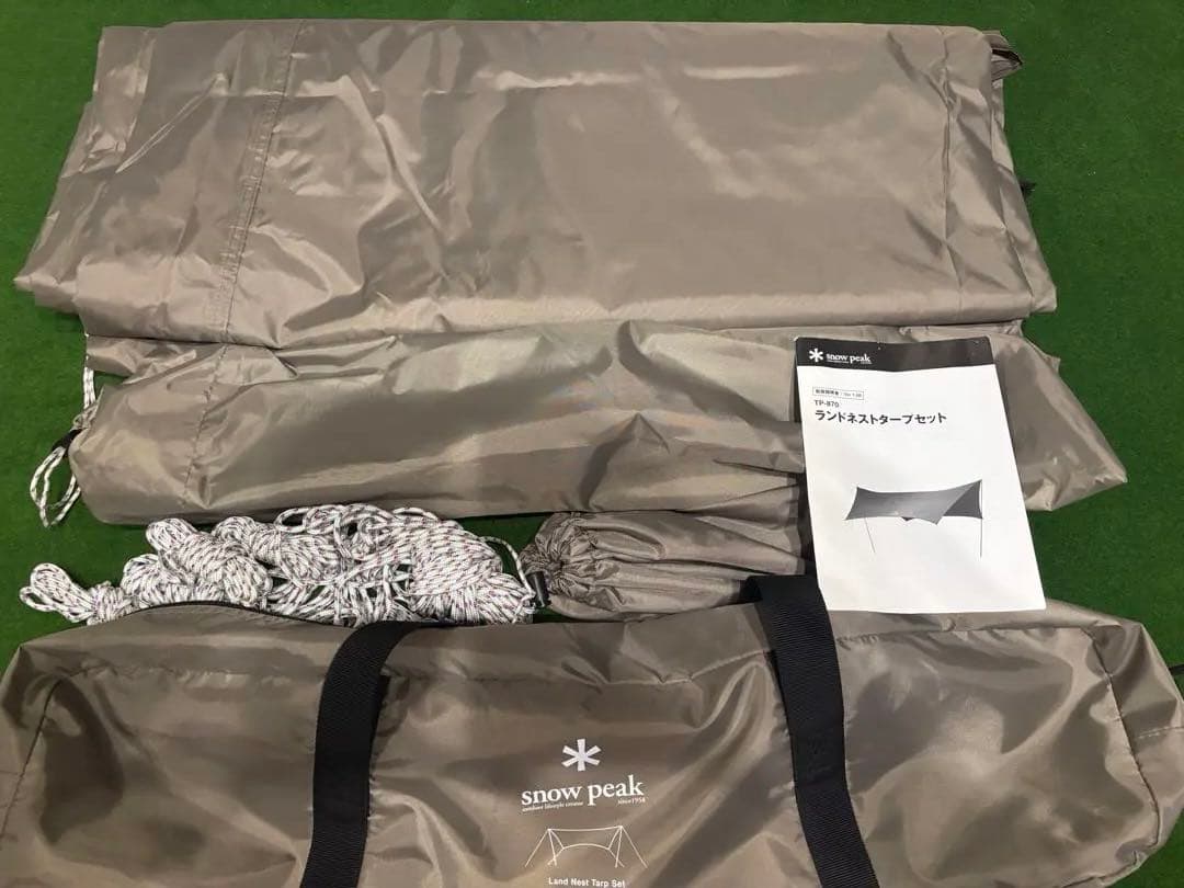 スノーピーク( peak)ランドネスト タープセット TP-870