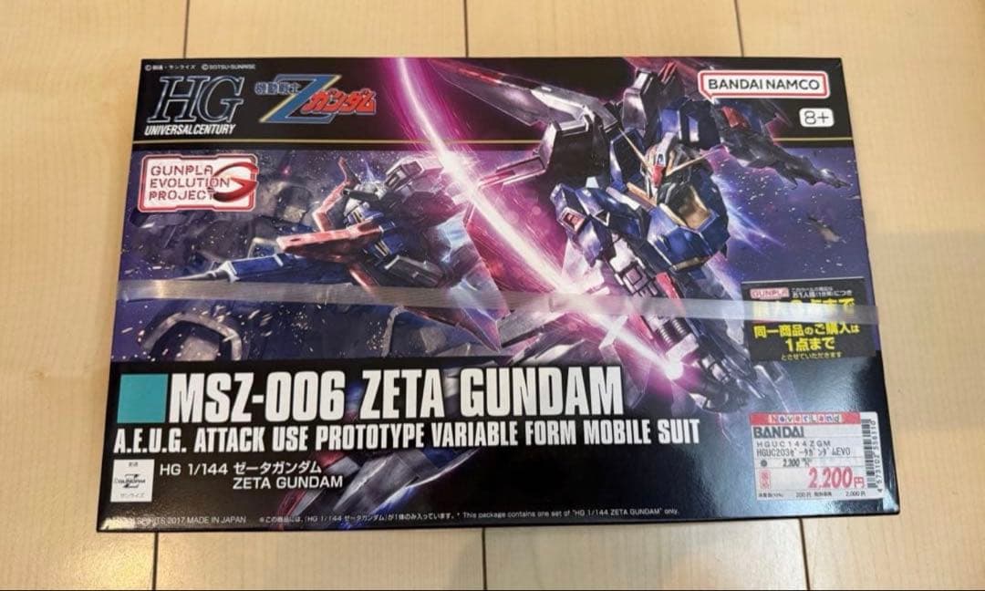 バ*ジ様 ガンプラHG 15点セット