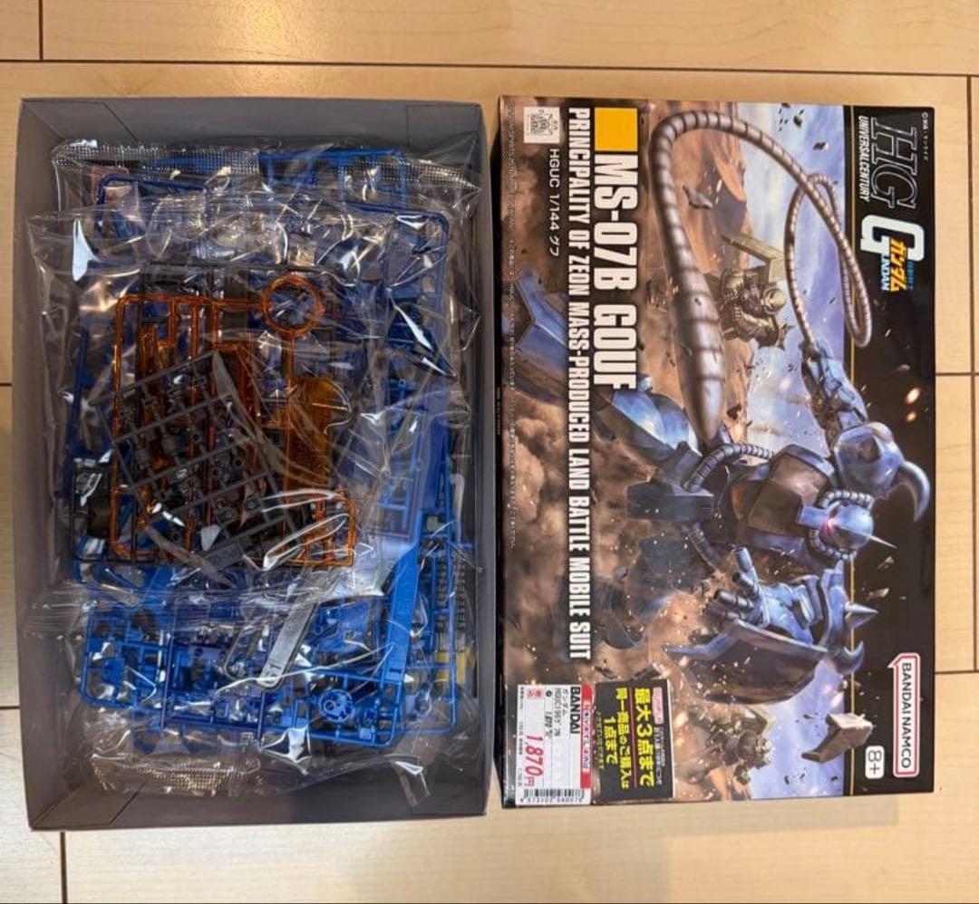 バ*ジ様 ガンプラHG 15点セット