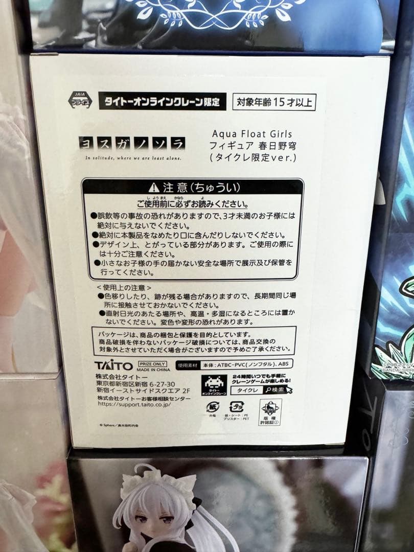 フィギュア　14点セット まとめ売り