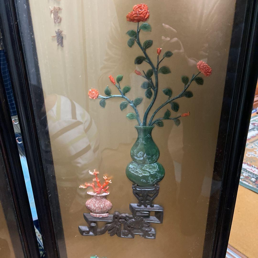 中国屏風　翡翠　珊瑚の石