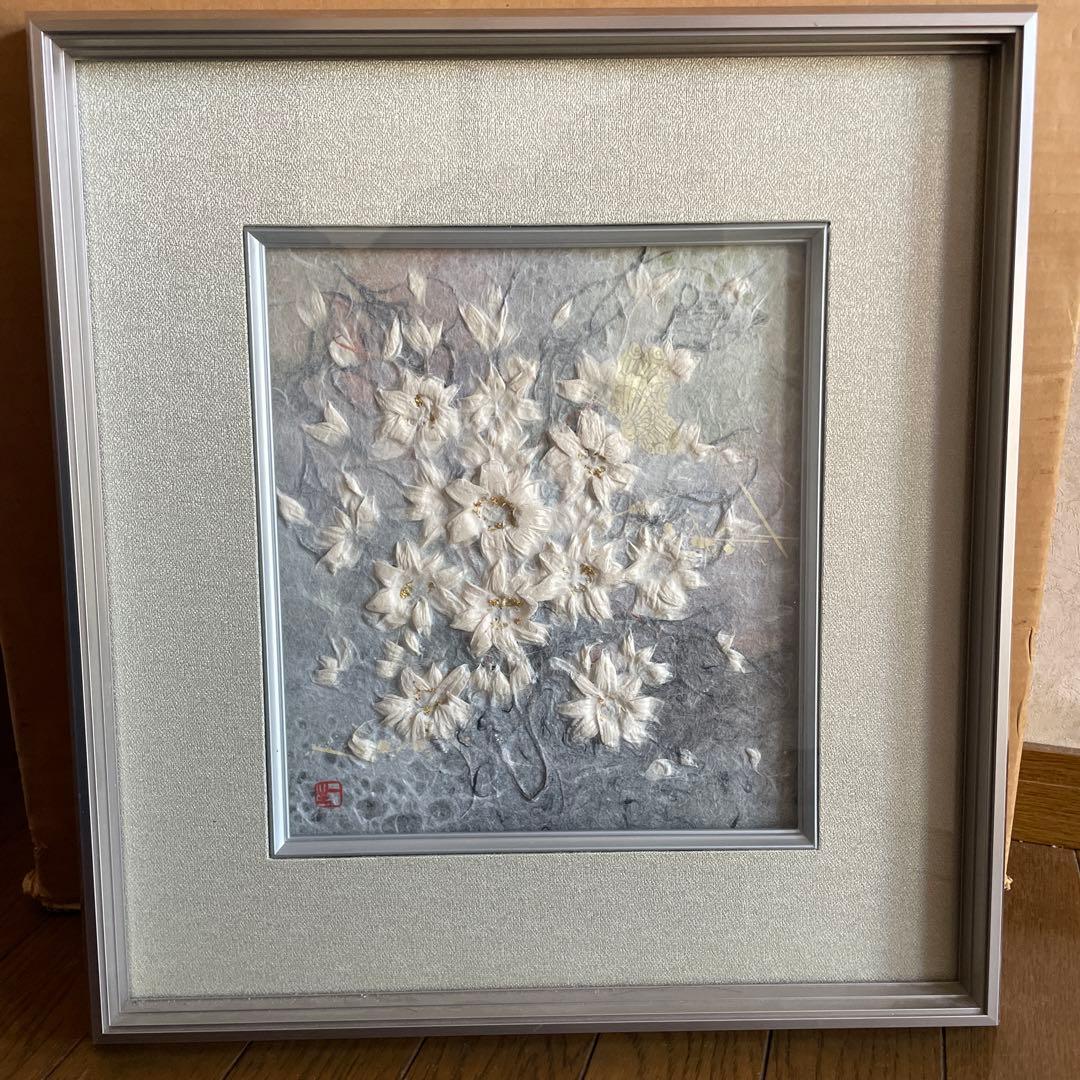 「華」山内一生工房　小原工芸品