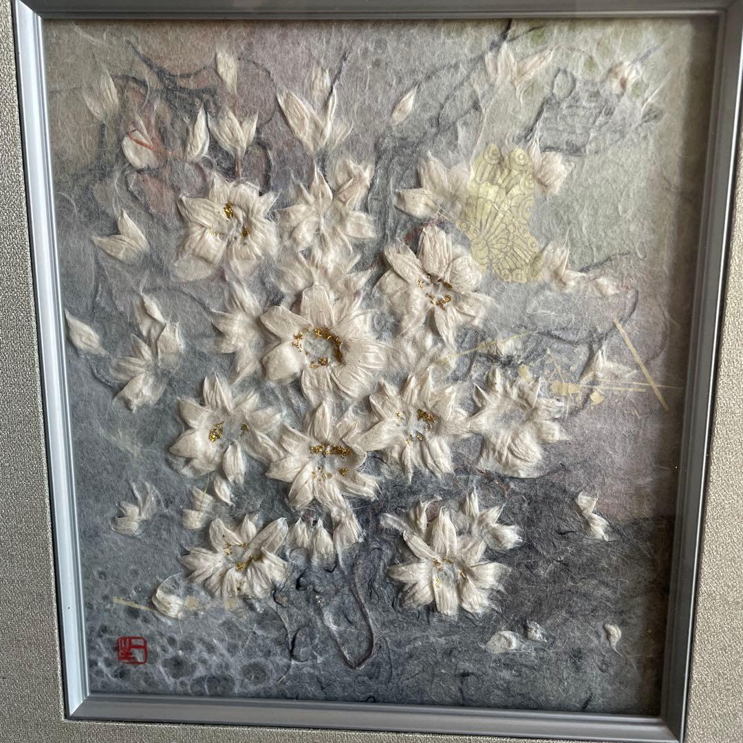 「華」山内一生工房　小原工芸品