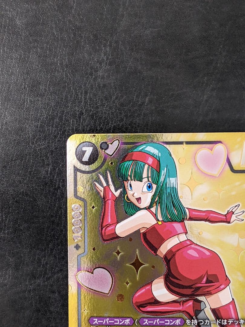 ブラ：GT （UC ★）（FB03-127）【アニバーサリーパック03】