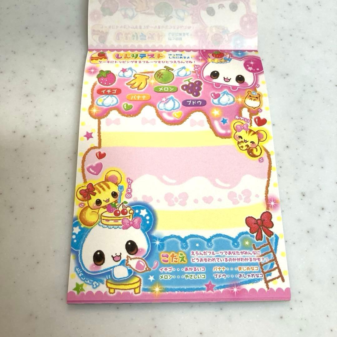 平成レトロ　メモ帳　うつしっこメモ　カミオジャパン　わくわくスイートタウン