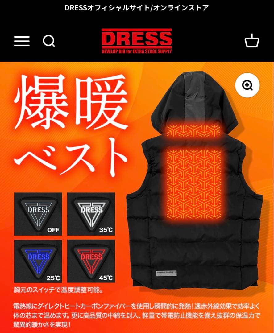 DRESS HEAT VEST AIRBORNE ブラック 2XL