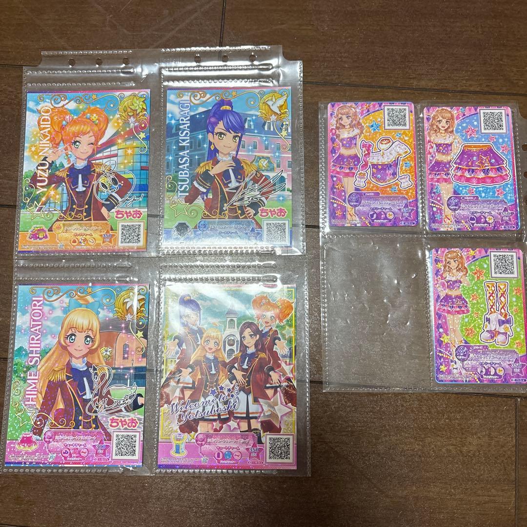 86枚　アイカツカード　まとめ売り　バラ売り可