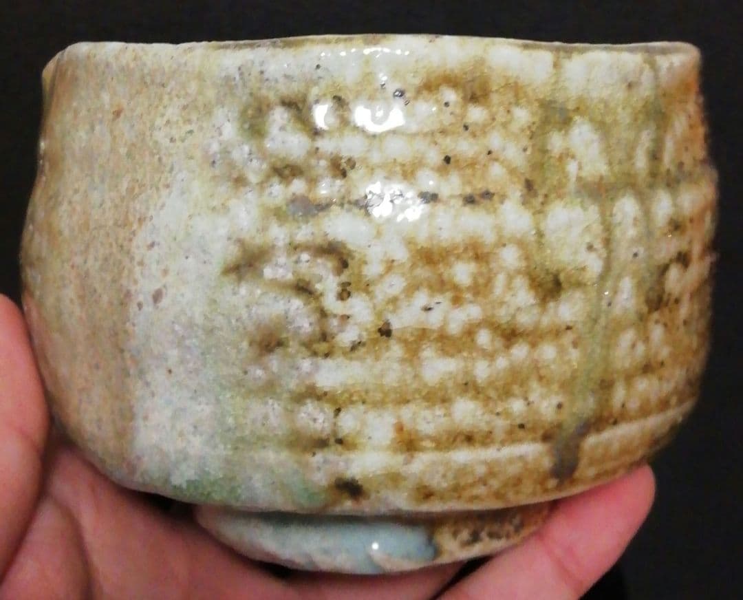 今井理桂作　津軽烏城焼　自然釉　茶碗　共箱　略歴付　茶道具