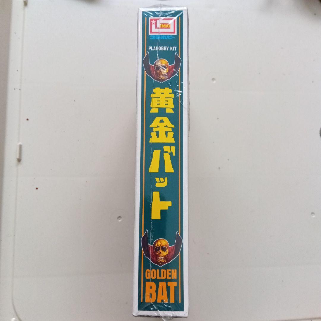 な*す様 昭和レトロ 激レア フィギュアつき 黄金バット プラモデル シュリンク