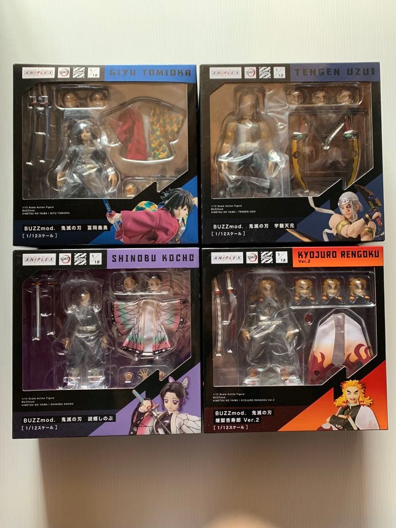 buzzmod 鬼滅の刃 13種類