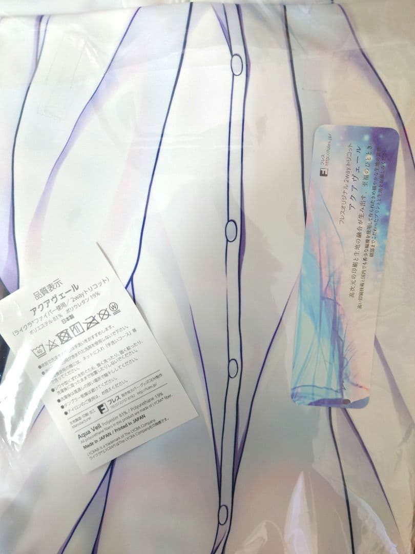 t02 ToLOVEる シャツ 古手川唯 抱き枕カバー ぶるぶれ ネコガミ