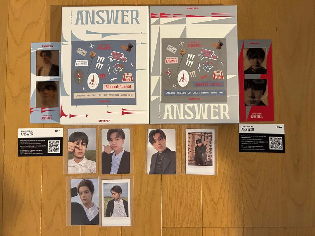 ENHYPEN アルバム　CD まとめ売り　トレカ付き