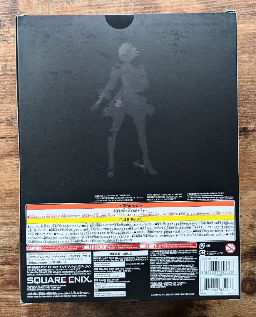 ト*ー様 未開封品 NieR:Automata ヨルハ二号B型 （2B）DX版