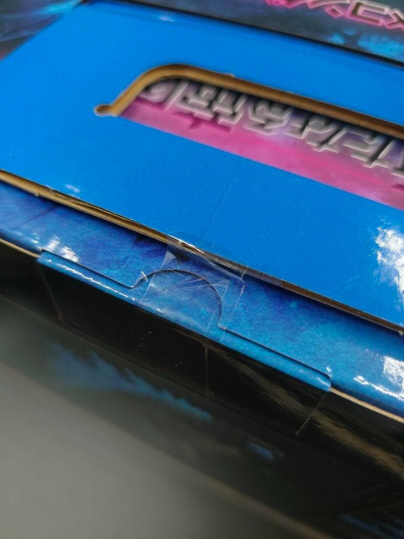 一番くじ ゴジラ×コング 新たなる帝国 フィギュア A賞 ラストワン