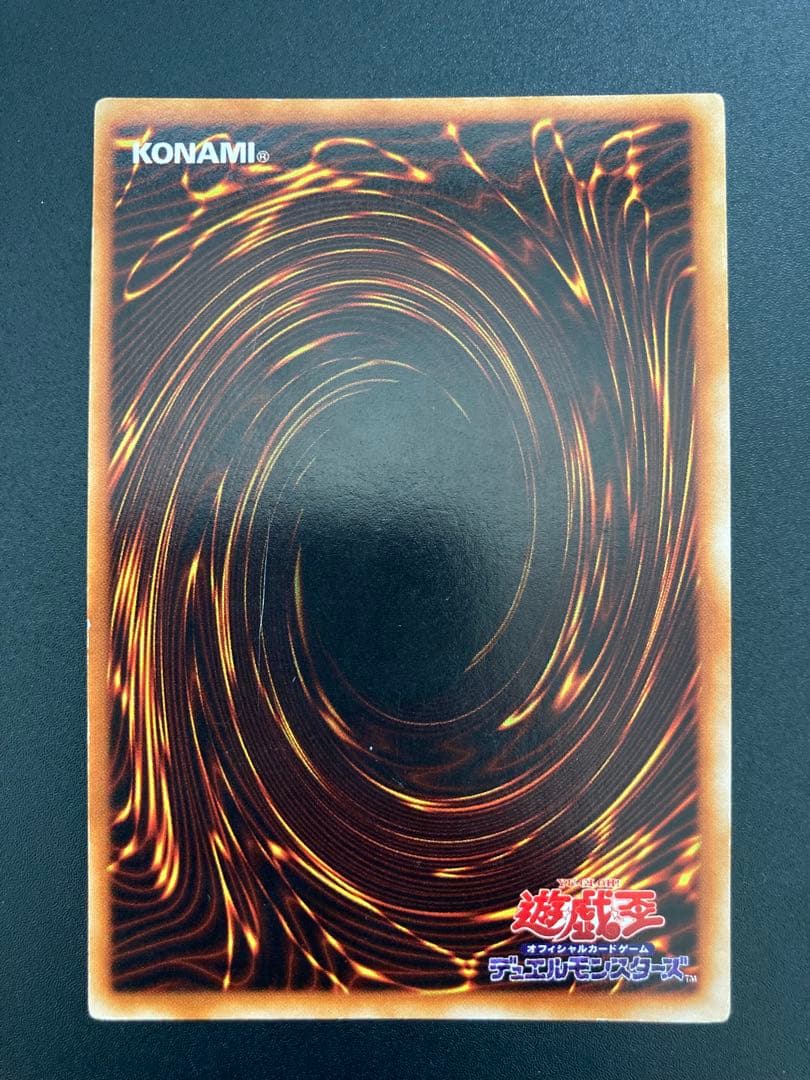 青眼の白龍　初期　1時間だけ出品します