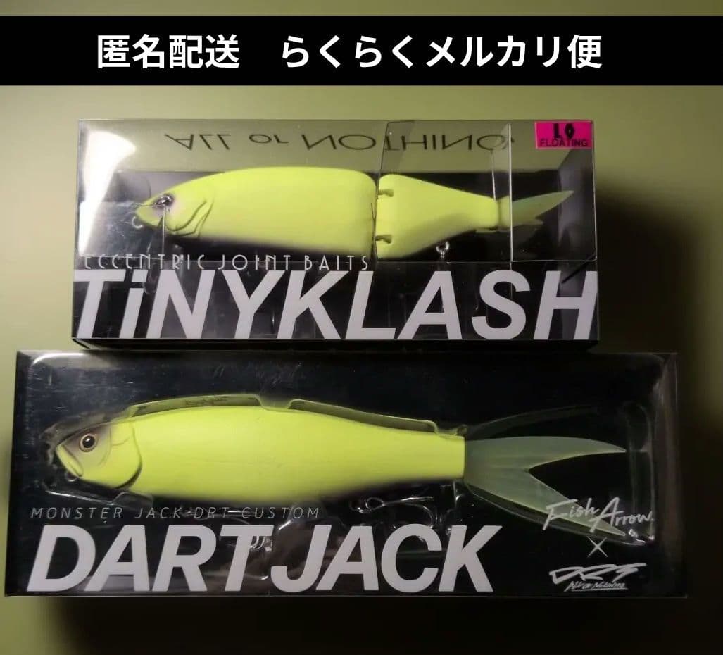 タイニークラッシュ & DART JACK セット 夜用スーパー 未使用品 匿配