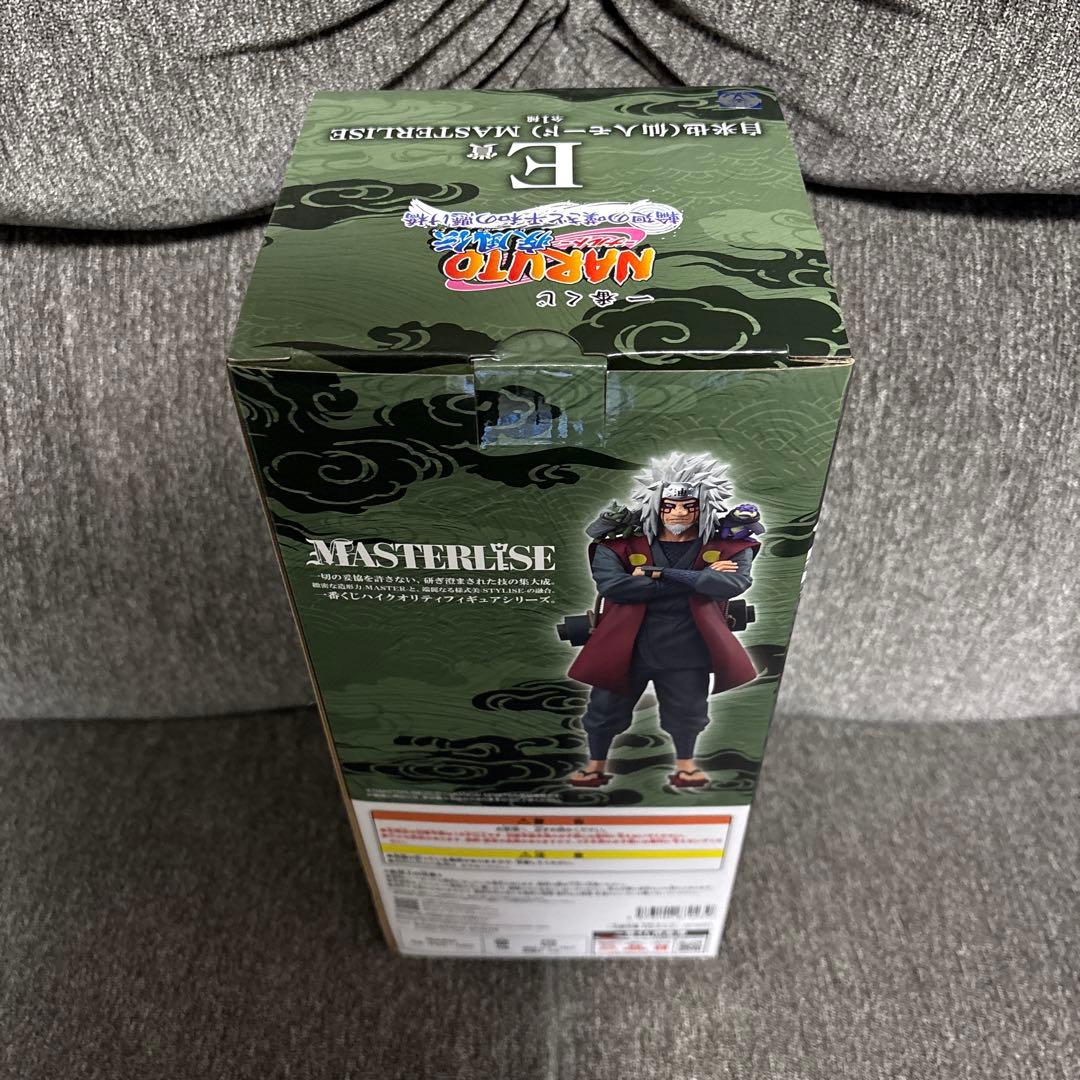 一番くじ ナルト　ラストワン賞 E賞 自来也MASTERLISE おまけ付き