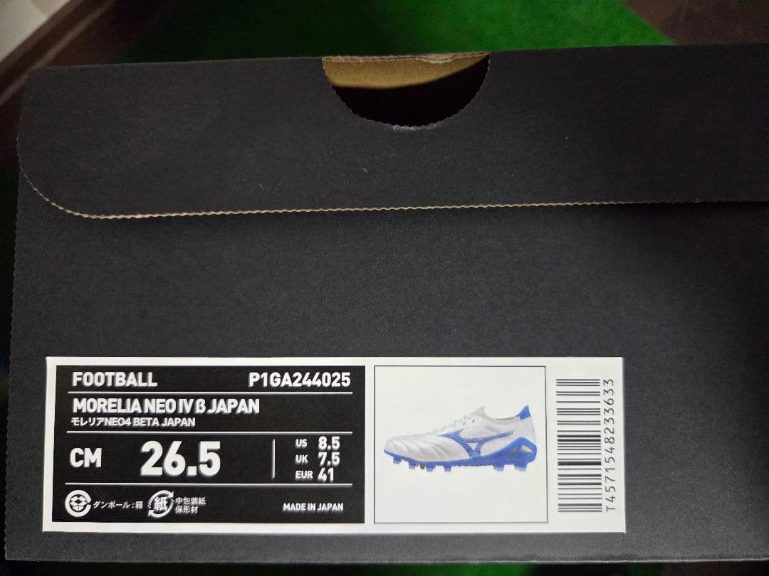 モレリアネオ4β JAPAN 26.5