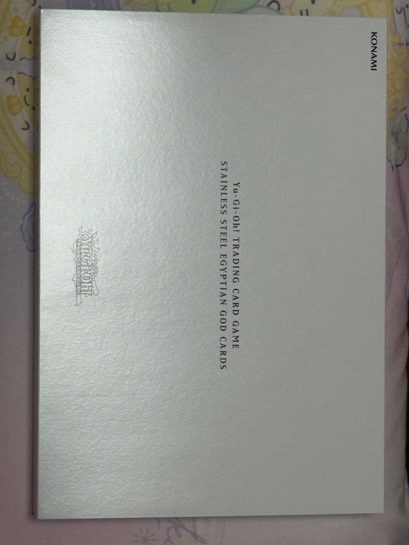 遊戯王 ステンレス三幻神　神のカード