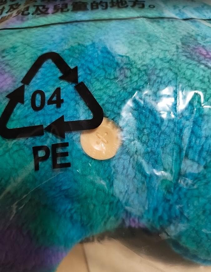 巨大版 Fuggler Bigg Fugg 約45CM