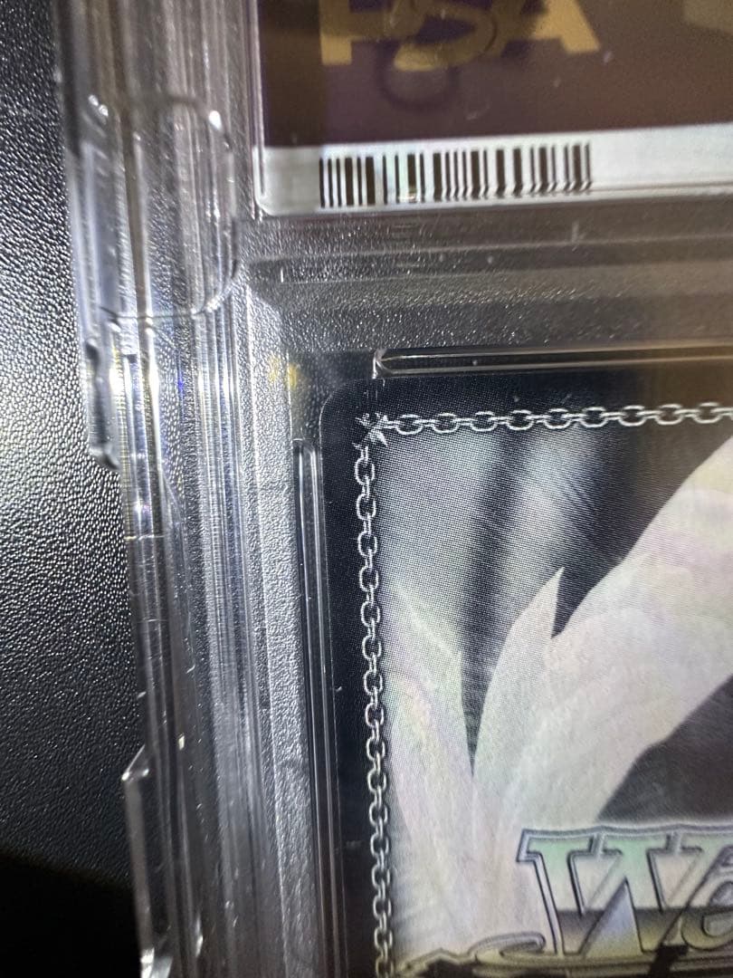 PSA10 ヴァイスシュヴァルツ 未来へと踏み出す一歩 星街すいせ