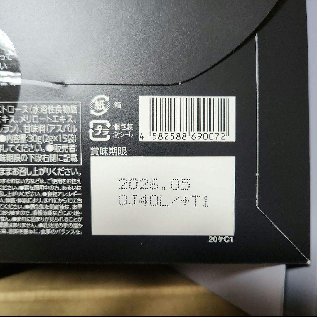 【専用】★キラーバーナー 倖田來未完全プロデュース 1箱15包入