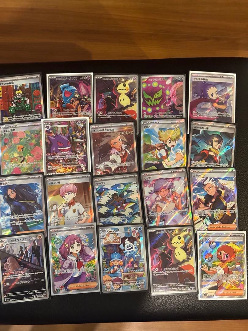 ポケモンカードゲーム　ハイレアまとめ売り　ar sr sar chr s 52枚