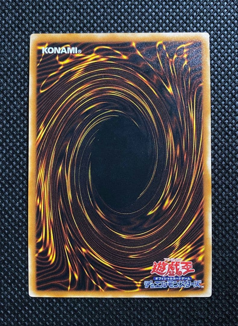 遊戯王 ブラックマジシャン LN-53 レリーフ アルティメットレア