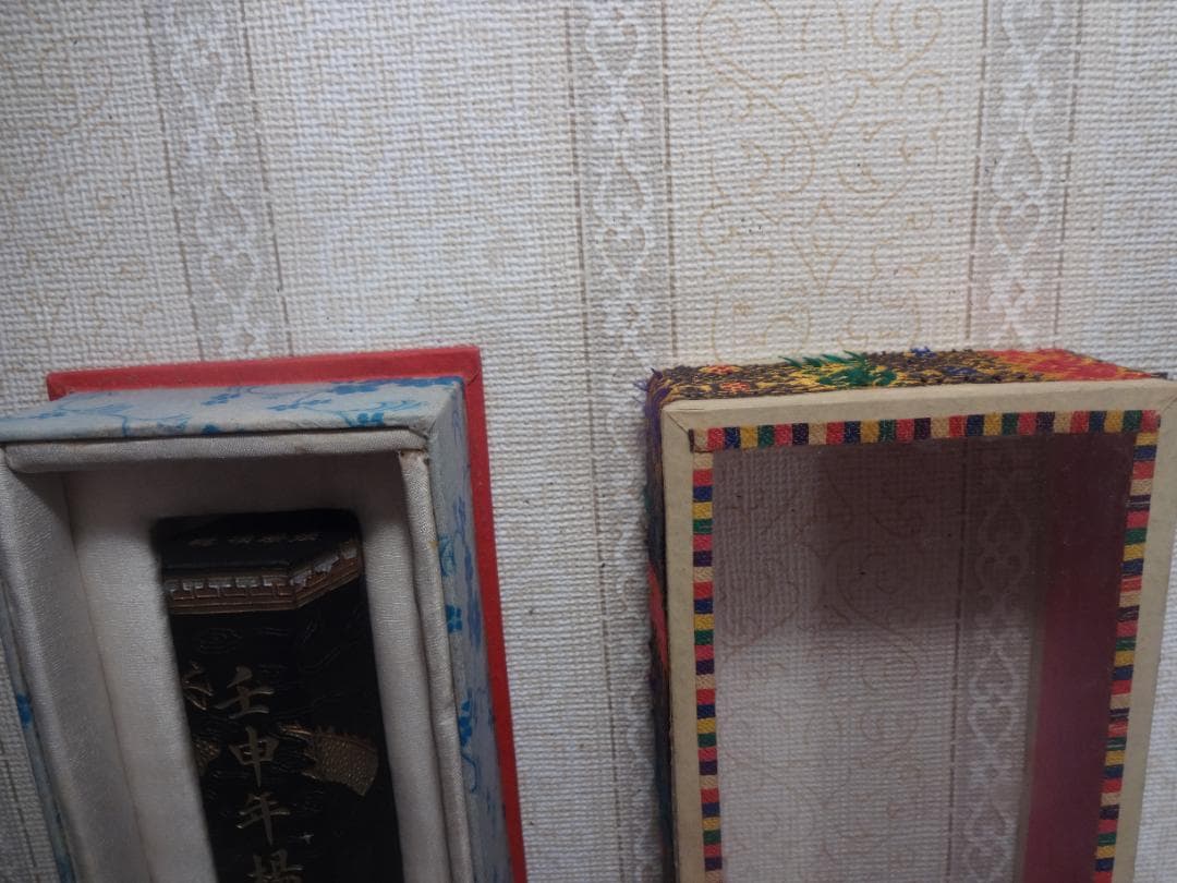 中国骨董　硯石「延珪遺法」 超頂漆練　＊まとめ買いお受けします