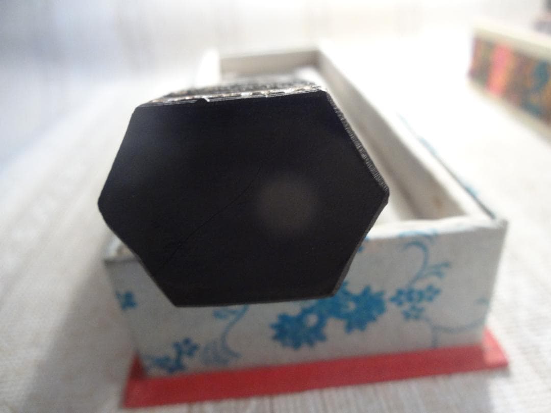 中国骨董　硯石「延珪遺法」 超頂漆練　＊まとめ買いお受けします