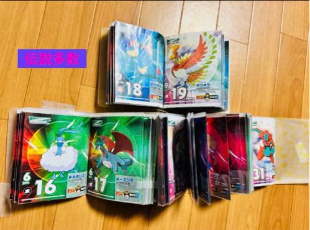 【激レア】ポケモン アドバンスジェネレーション 2005年　日めくりカレンダー