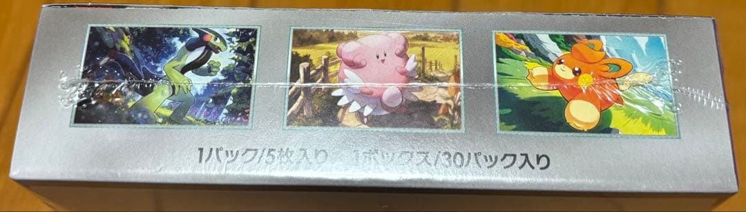 ポケモンカードゲーム拡張パック　バイオレットex 未開封ボックス