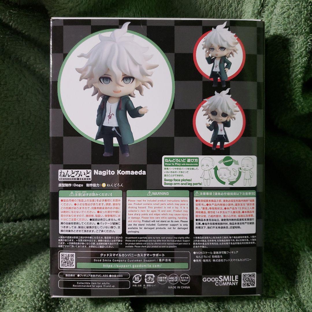 【新品未開封】ねんどろいど　狛枝凪斗