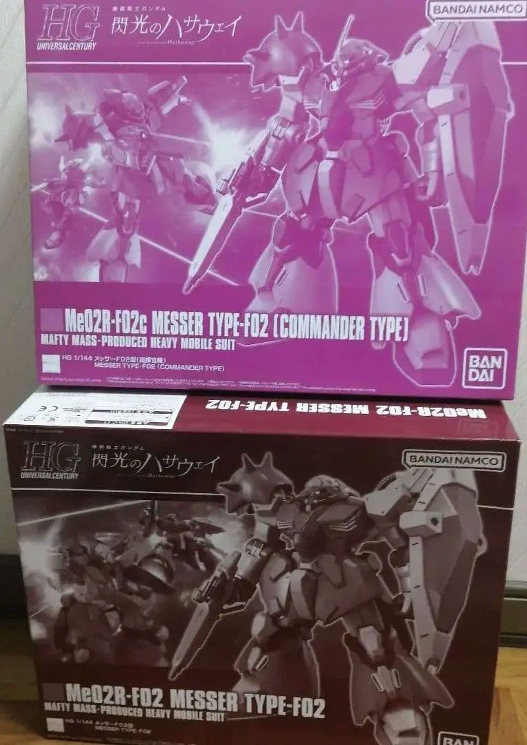 HG メッサー F02型 & F02型指揮官機 セット 閃光のハサウェイ