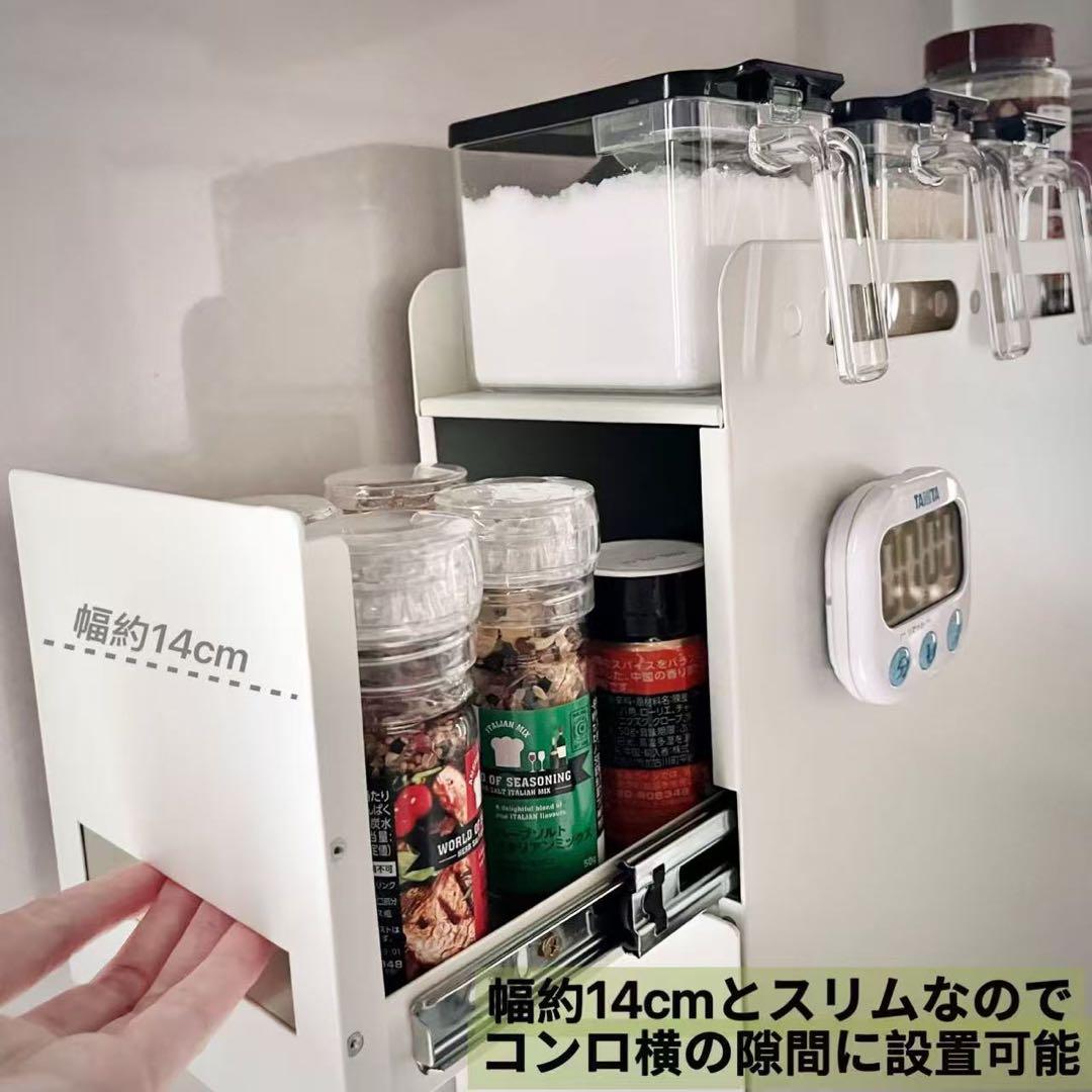 【改良版】調味料ラック 隠せる 3段 コンロ横ラック 転倒防止 調味料収納棚 白