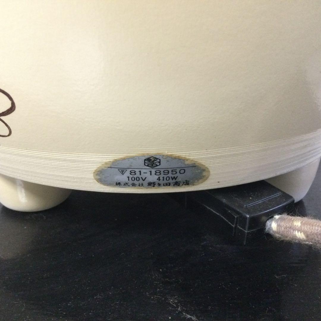 茶道具 野々田式風炉型電熱器 織部風 紙箱付 点検OK L314