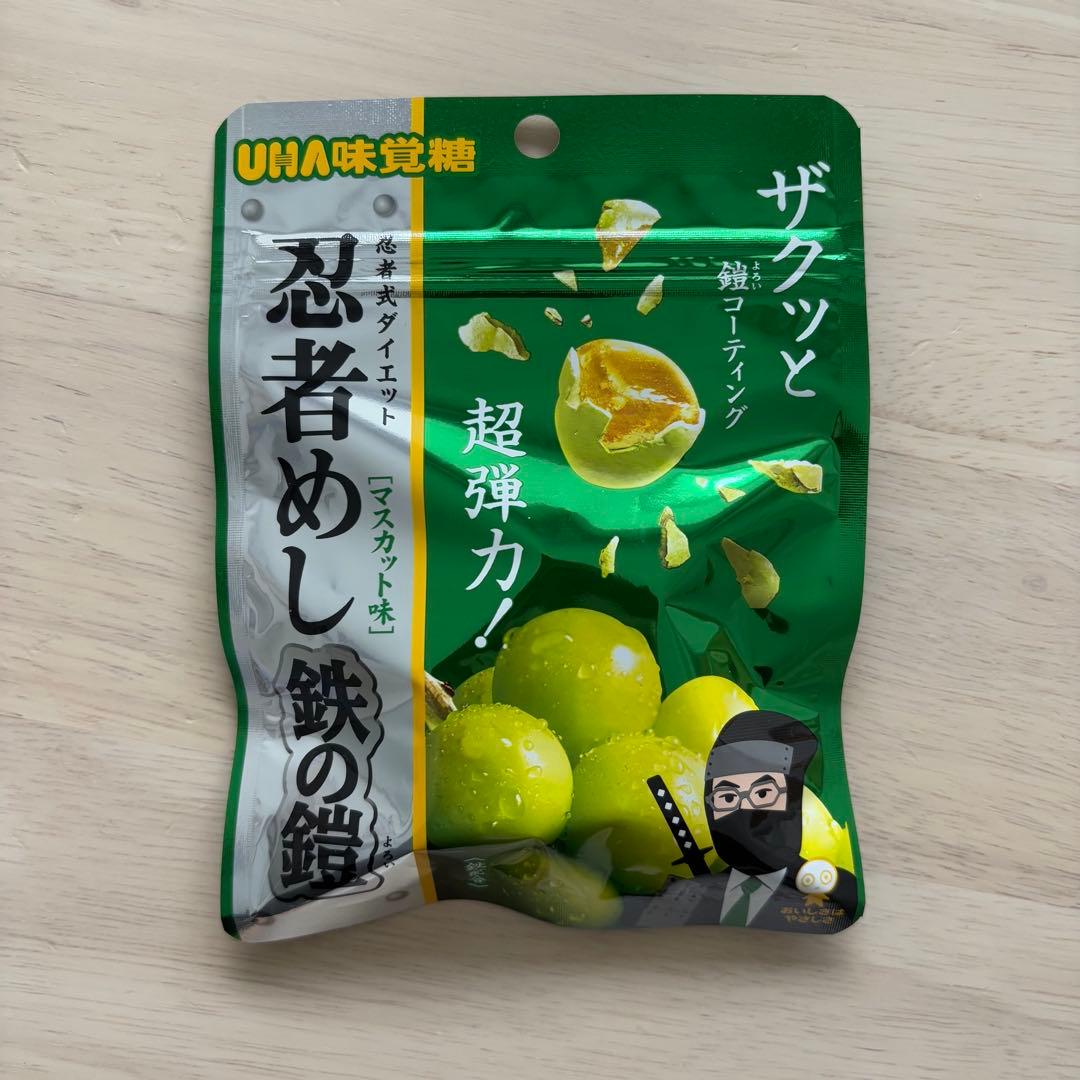 UHA味覚糖　忍者めし　鉄の鎧　マスカット味　50袋セット