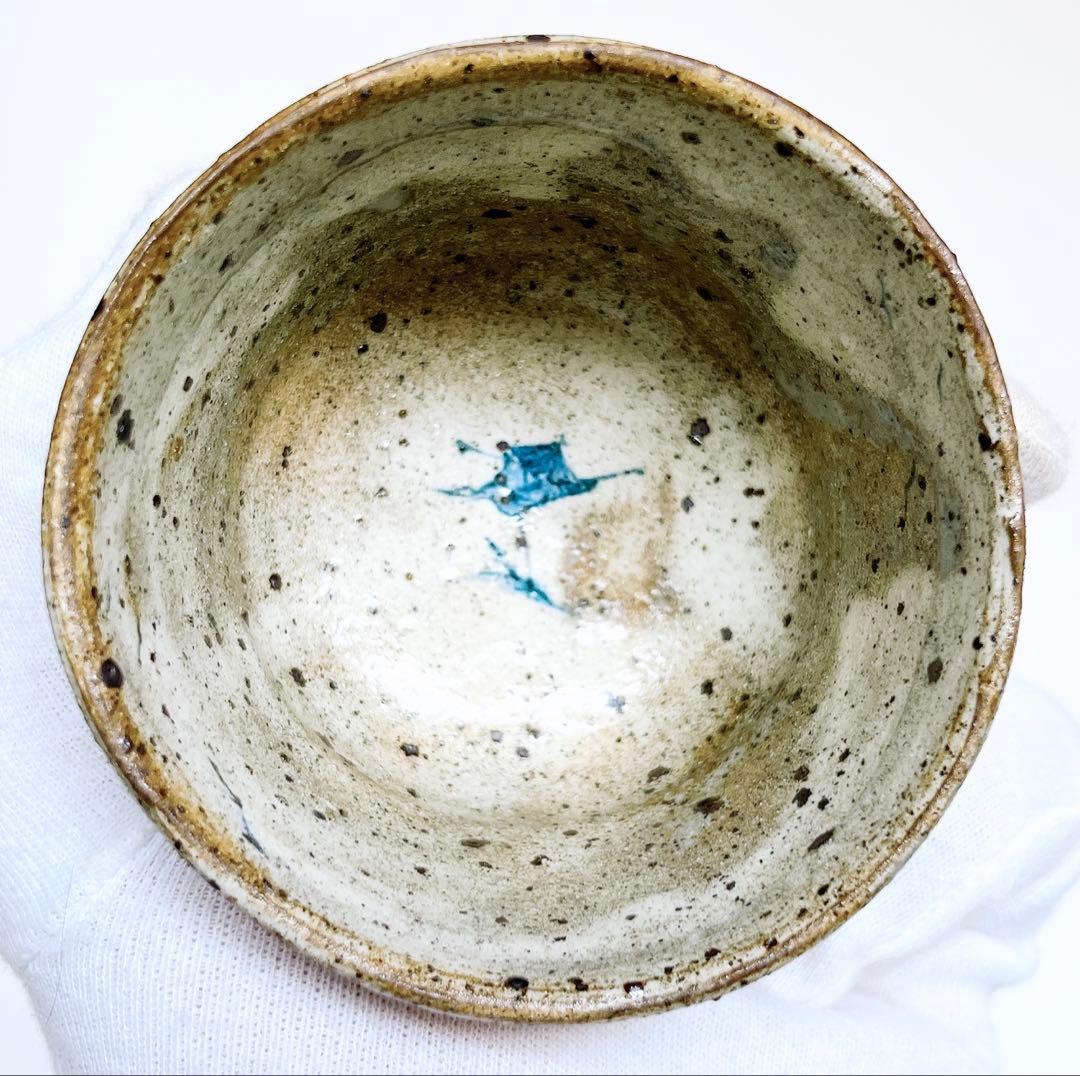 池田省吾　粉引田植ぐい呑　粉引　酒器　ぐい呑　盃　酒碗　新品未使用　本物保証