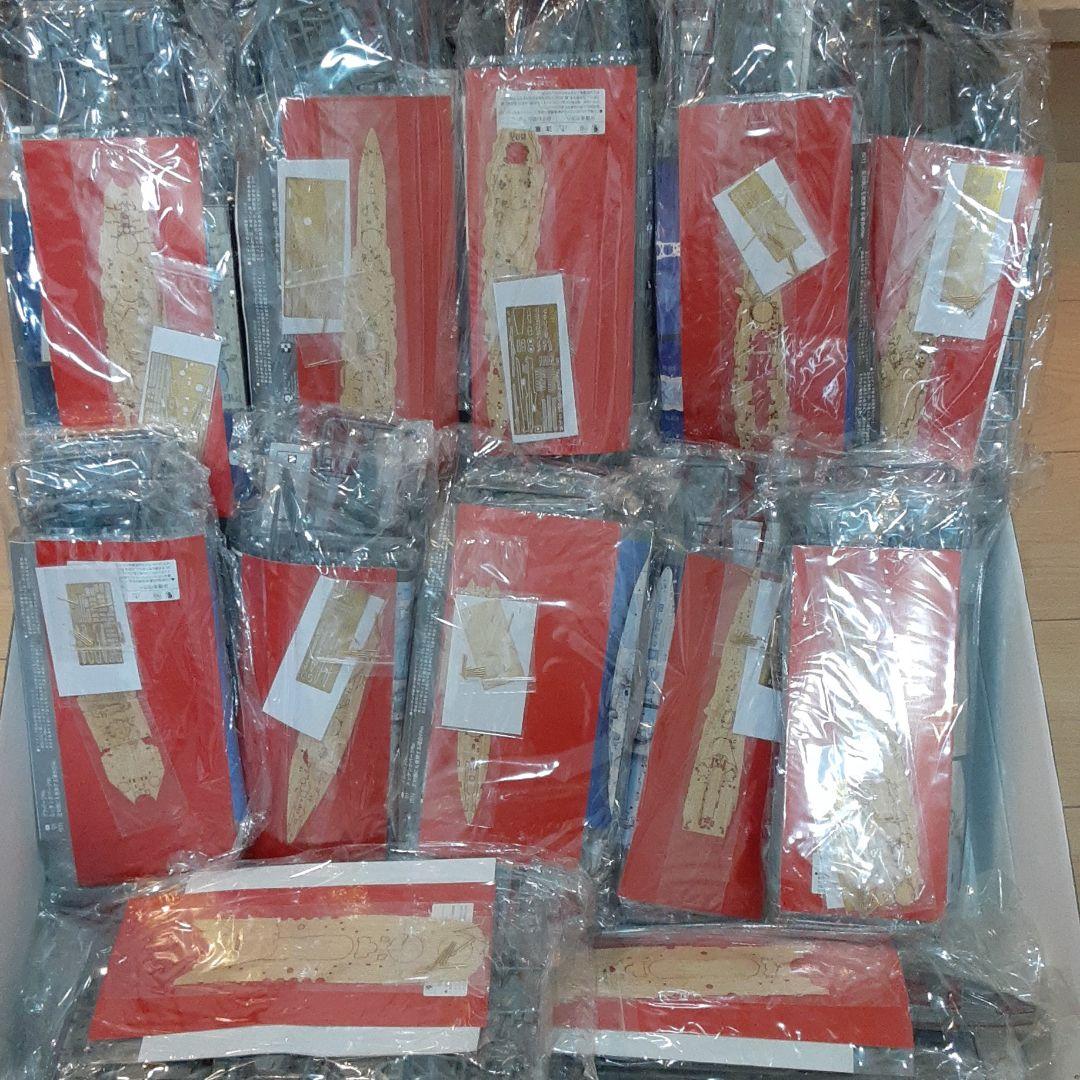 フジミの1/700 日本海軍12戦艦BOX