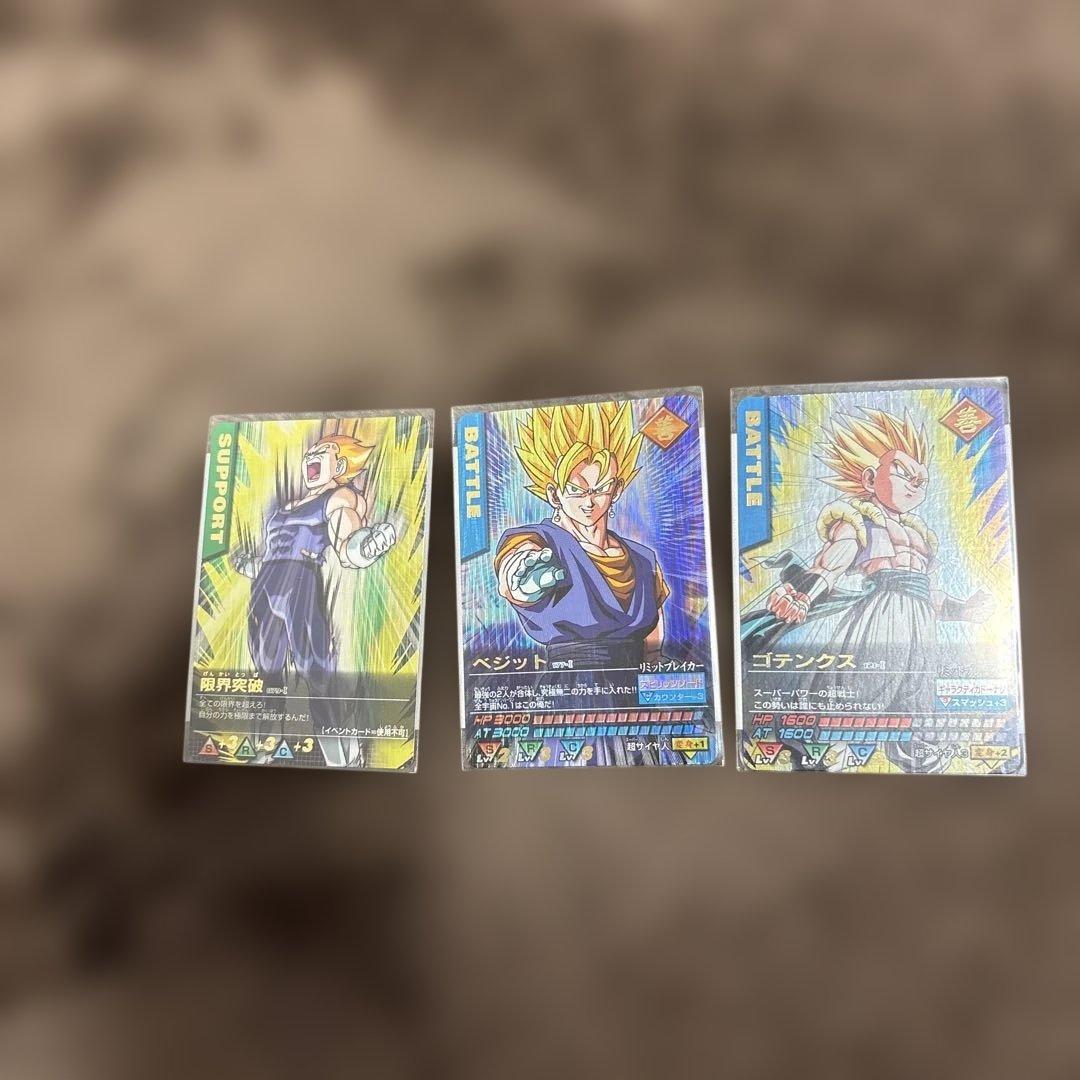 ドラゴンボールカードダス　爆レア