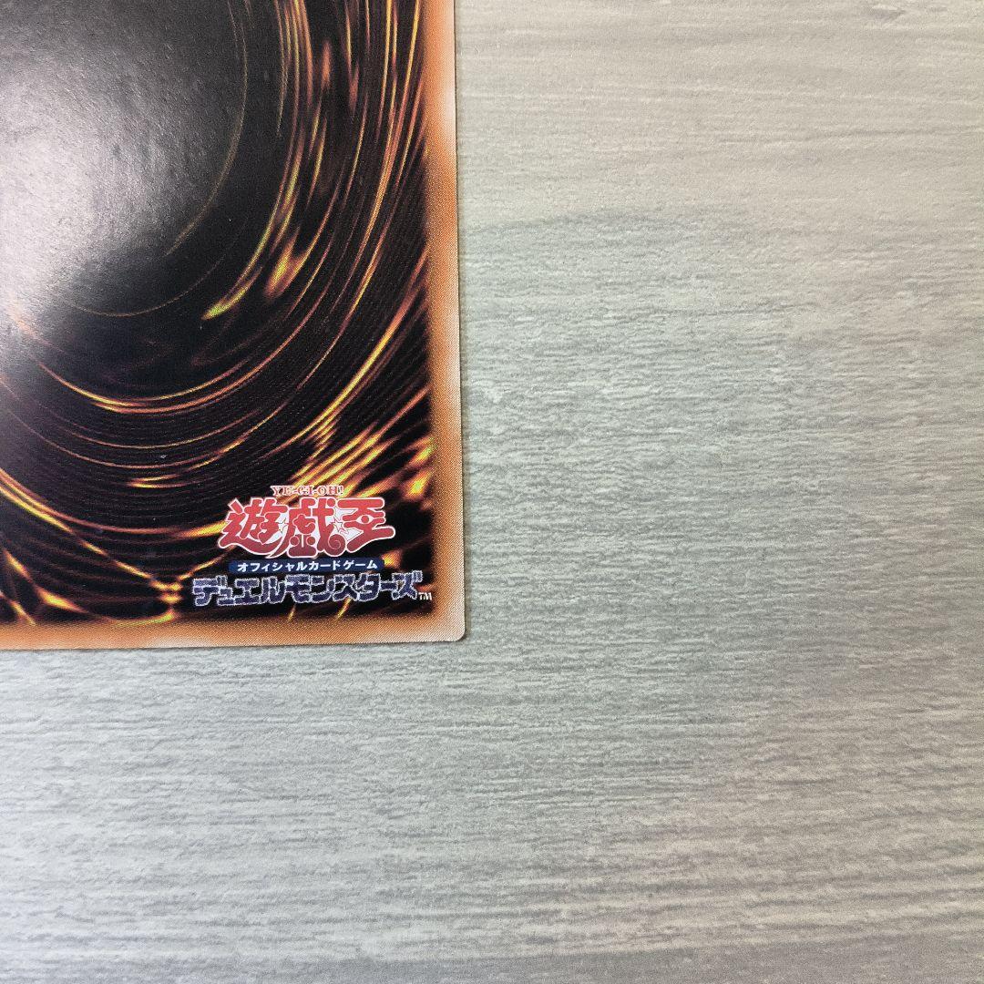 遊戯王　S:P リトルナイト　25thシークレットレア アジア版