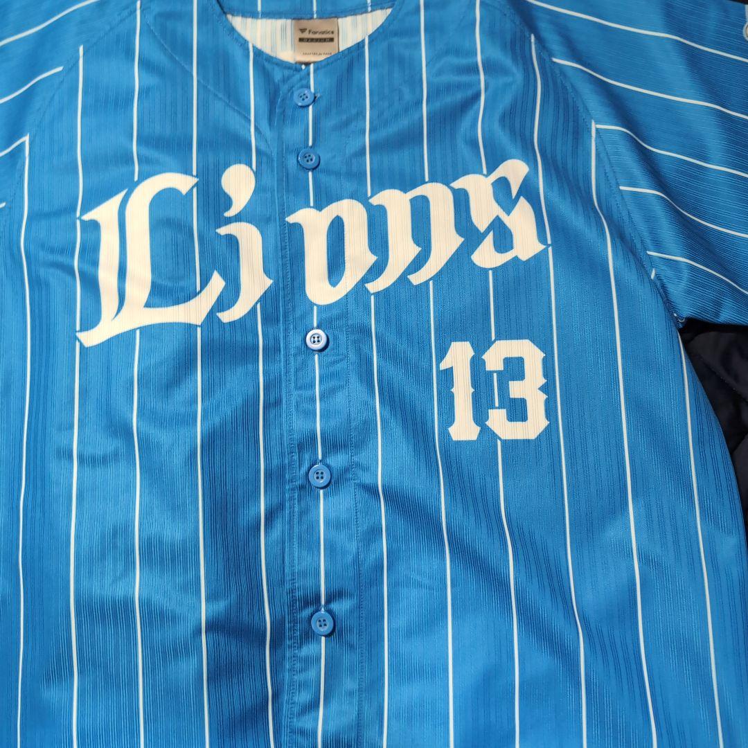 西武ライオンズ ユニフォーム 高橋光成 #16 蒼空 M