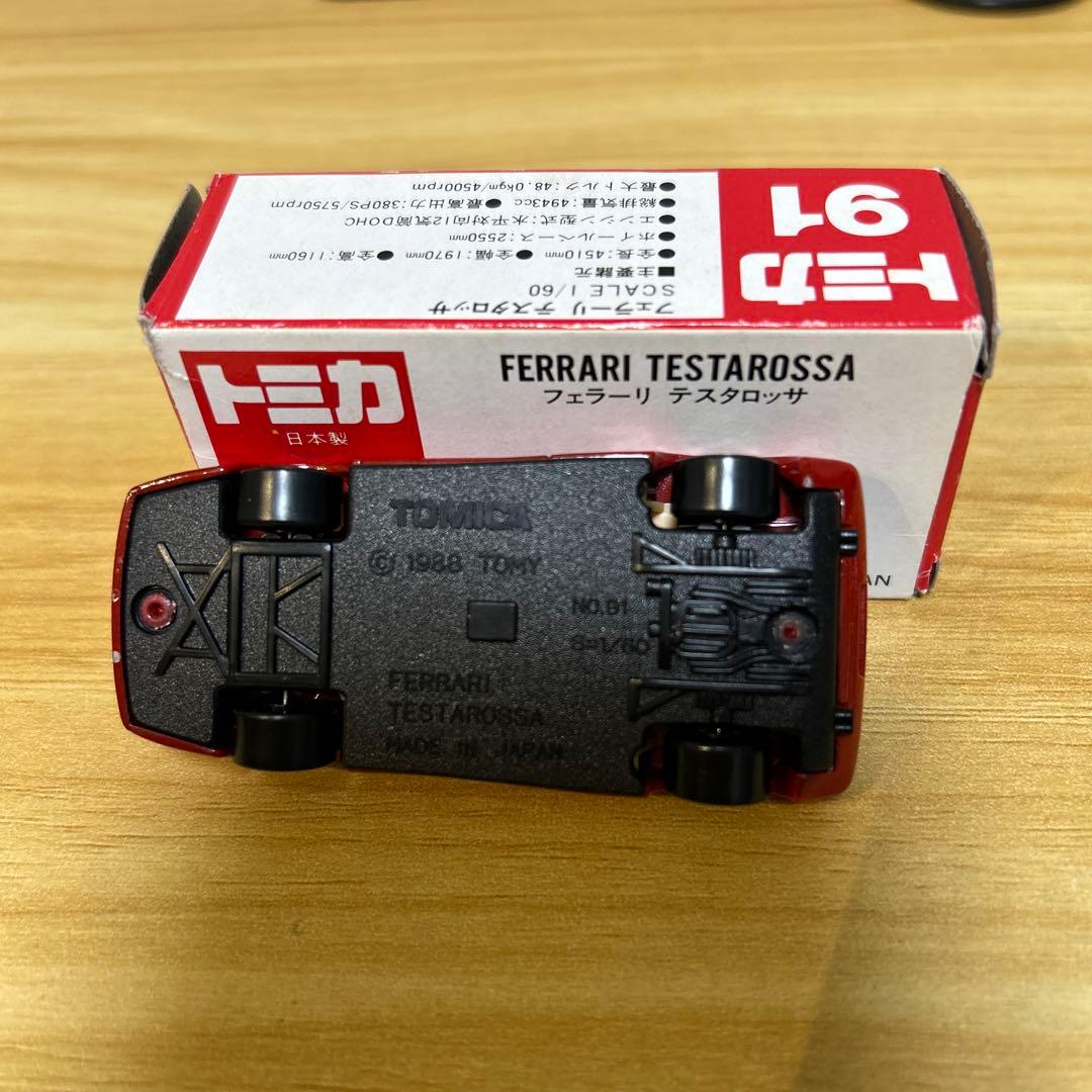 日本製トミカ赤箱 フェラーリ テスタロッサ 91