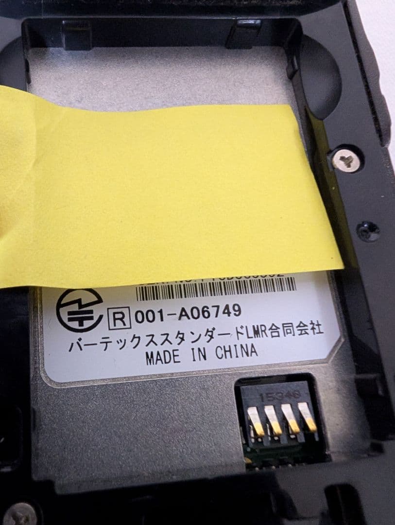 スタンダード デジタル簡易無線機 登録局 トランシーバー VXD1 2台